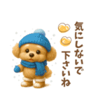 ぽんちゃんの優しい冬♡敬語♡（個別スタンプ：13）