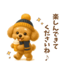 ぽんちゃんの優しい冬♡敬語♡（個別スタンプ：14）