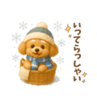 ぽんちゃんの優しい冬♡敬語♡（個別スタンプ：15）