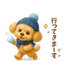 ぽんちゃんの優しい冬♡敬語♡（個別スタンプ：16）