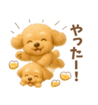 ぽんちゃんの優しい冬♡敬語♡（個別スタンプ：17）