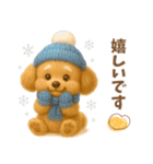 ぽんちゃんの優しい冬♡敬語♡（個別スタンプ：18）