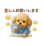 ぽんちゃんの優しい冬♡敬語♡（個別スタンプ：19）