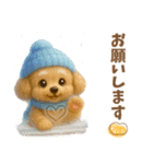 ぽんちゃんの優しい冬♡敬語♡（個別スタンプ：20）