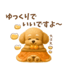ぽんちゃんの優しい冬♡敬語♡（個別スタンプ：21）
