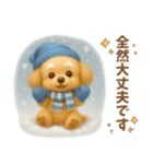 ぽんちゃんの優しい冬♡敬語♡（個別スタンプ：22）