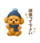 ぽんちゃんの優しい冬♡敬語♡（個別スタンプ：23）