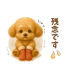 ぽんちゃんの優しい冬♡敬語♡（個別スタンプ：27）