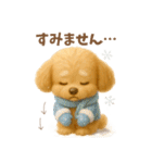 ぽんちゃんの優しい冬♡敬語♡（個別スタンプ：28）