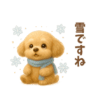 ぽんちゃんの優しい冬♡敬語♡（個別スタンプ：29）