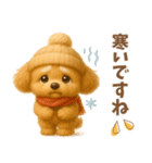 ぽんちゃんの優しい冬♡敬語♡（個別スタンプ：30）