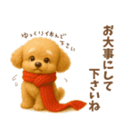 ぽんちゃんの優しい冬♡敬語♡（個別スタンプ：32）