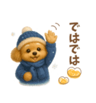 ぽんちゃんの優しい冬♡敬語♡（個別スタンプ：34）