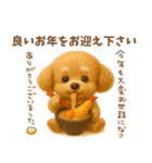 ぽんちゃんの優しい冬♡敬語♡（個別スタンプ：38）