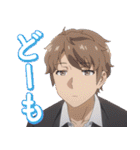 『青ブタ』サンタクロース（個別スタンプ：1）