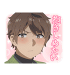 『青ブタ』サンタクロース（個別スタンプ：4）