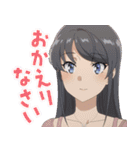 『青ブタ』サンタクロース（個別スタンプ：6）