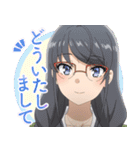 『青ブタ』サンタクロース（個別スタンプ：7）