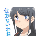 『青ブタ』サンタクロース（個別スタンプ：9）