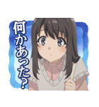 『青ブタ』サンタクロース（個別スタンプ：10）