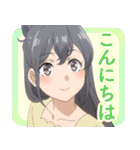 『青ブタ』サンタクロース（個別スタンプ：17）