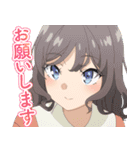 『青ブタ』サンタクロース（個別スタンプ：21）