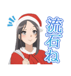 『青ブタ』サンタクロース（個別スタンプ：23）