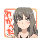 『青ブタ』サンタクロース（個別スタンプ：27）