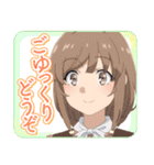 『青ブタ』サンタクロース（個別スタンプ：30）