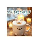 背景が動く♡うさぎカフェ♡ありがとう（個別スタンプ：4）