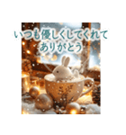 背景が動く♡うさぎカフェ♡ありがとう（個別スタンプ：6）