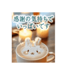 背景が動く♡うさぎカフェ♡ありがとう（個別スタンプ：7）
