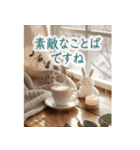 背景が動く♡うさぎカフェ♡ありがとう（個別スタンプ：9）
