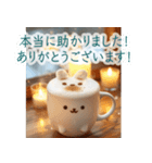 背景が動く♡うさぎカフェ♡ありがとう（個別スタンプ：11）