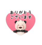 【気づかい】パンダタオル【やさしい】（個別スタンプ：1）