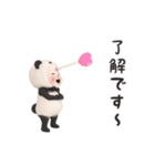 【気づかい】パンダタオル【やさしい】（個別スタンプ：2）