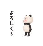 【気づかい】パンダタオル【やさしい】（個別スタンプ：3）