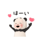 【気づかい】パンダタオル【やさしい】（個別スタンプ：4）