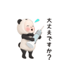 【気づかい】パンダタオル【やさしい】（個別スタンプ：5）