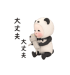 【気づかい】パンダタオル【やさしい】（個別スタンプ：6）