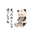 【気づかい】パンダタオル【やさしい】（個別スタンプ：8）