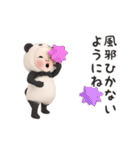 【気づかい】パンダタオル【やさしい】（個別スタンプ：9）