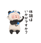 【気づかい】パンダタオル【やさしい】（個別スタンプ：10）