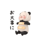 【気づかい】パンダタオル【やさしい】（個別スタンプ：12）