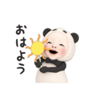 【気づかい】パンダタオル【やさしい】（個別スタンプ：13）