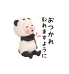 【気づかい】パンダタオル【やさしい】（個別スタンプ：18）