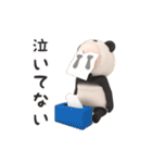 【気づかい】パンダタオル【やさしい】（個別スタンプ：19）