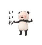 【気づかい】パンダタオル【やさしい】（個別スタンプ：22）