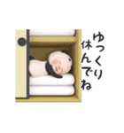 【気づかい】パンダタオル【やさしい】（個別スタンプ：23）