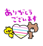 nenerinシンプル日常会話スタンプ9気遣い（個別スタンプ：1）